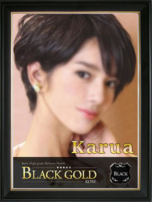 三宮デリヘル「Black Gold Kobe」割引クーポン