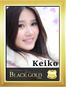 Black Gold Kobeの女の子「けいこ」