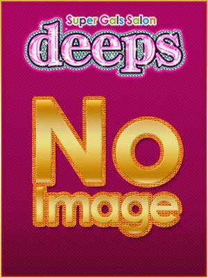 大塚“deeps”【ディープス】のNo.64 なみさん紹介画像