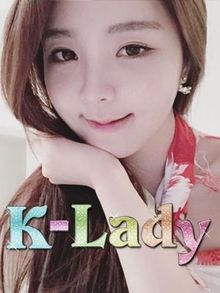 K-Ladyの女の子「リコ※限定体験入店※」
