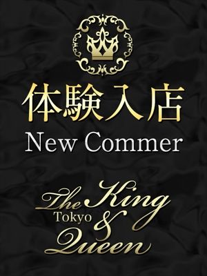 The king&Queen Tokyoの神谷　天音さん紹介画像