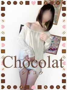 Chocolat ショコラの女の子「業界初 美桜(みお)」