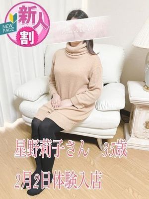 プルデリR40滋賀店　の星野莉子さん紹介画像