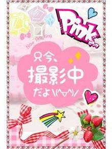 徳島市デリヘル制服専門店Pink「しいな【アイドル系】」