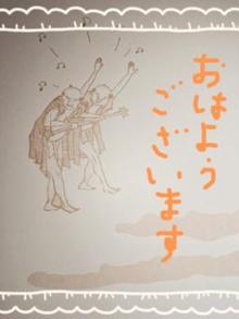 おはようございます☆(サンクチュアリあかり写メ日記 2024-09-16)