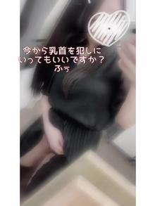 22時♡(今から乳首を犯しにいってもいいですか？大阪店ふぅ写メ日記 2024-09-28)