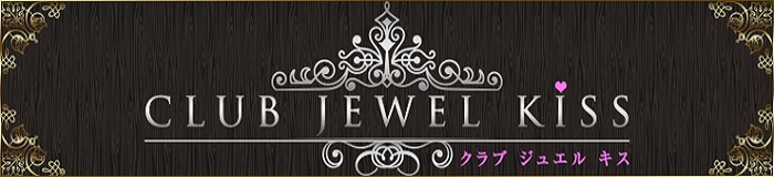 club jewel kiss イメージ画像