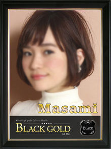 Black Gold Kobeの女の子「まさみ」