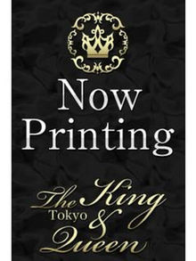 六本木高級デリヘルThe king&Queen Tokyo「宇多田　ヒカリ」
