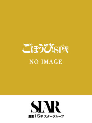 ごほうびSPA神戸店のれいさん紹介画像