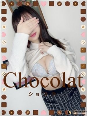 Chocolat ショコラのめあさん紹介画像
