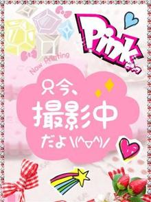 制服専門店Pinkの女の子「体験姫つばき【巨乳・癒し系】」