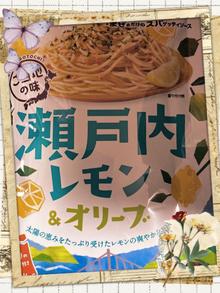 試しに…(巣鴨・大塚発～あげは～丸山(まるやま)写メ日記 2024-11-22)