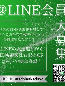 今ちょっと電話出来ないけど予約はとっておきたい。。そんなお客様に朗報！[4654138]