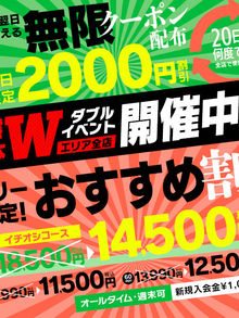 熊本エリア共通イベント★