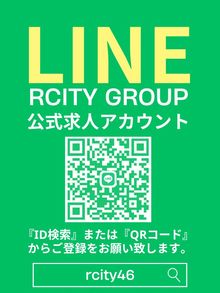 宇都宮人妻城 LINE求人受付はじめました！！