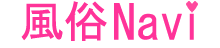 奈良 風俗Navi